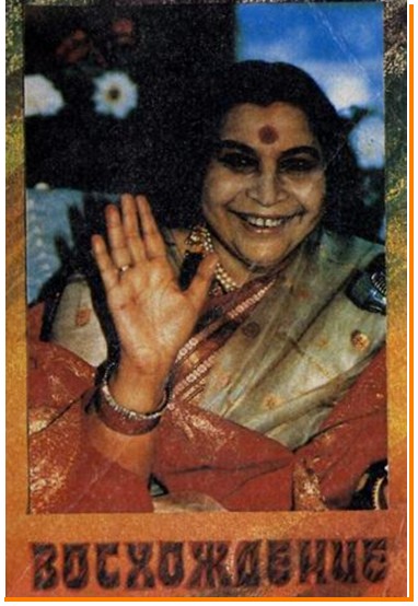 sahaja